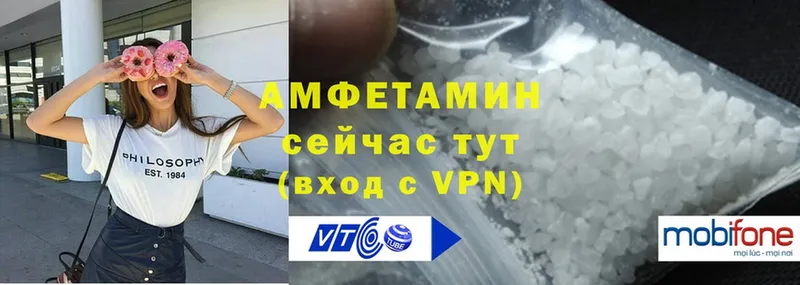 хочу наркоту  Богородицк  АМФЕТАМИН VHQ 