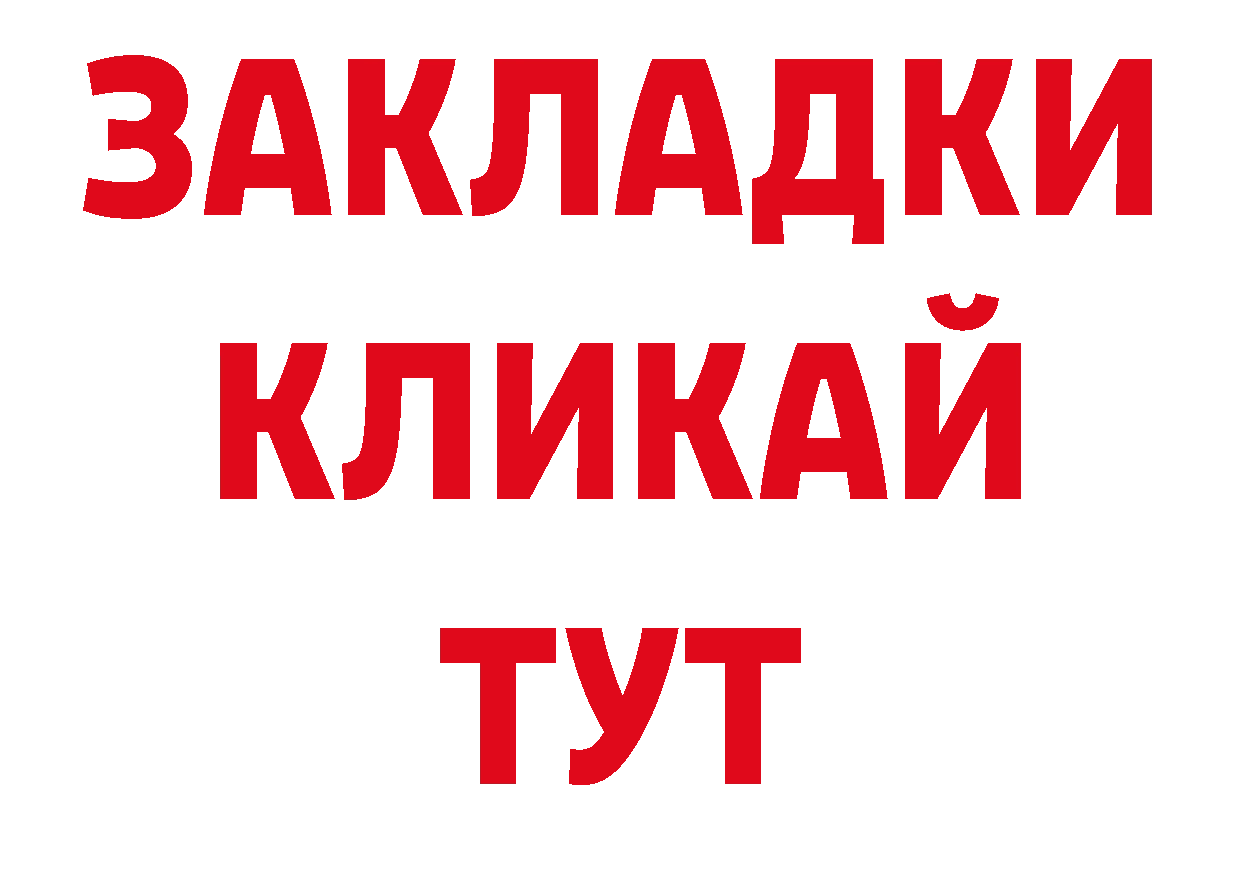 ГЕРОИН VHQ зеркало сайты даркнета ОМГ ОМГ Богородицк