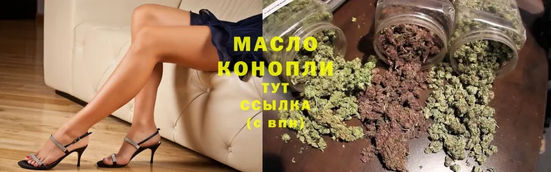 что такое наркотик  Богородицк  ТГК THC oil 